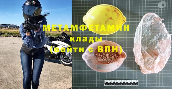 MDMA Волоколамск