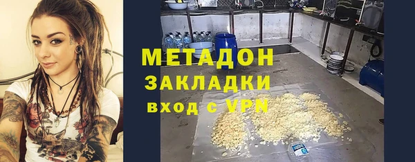 MDMA Волоколамск