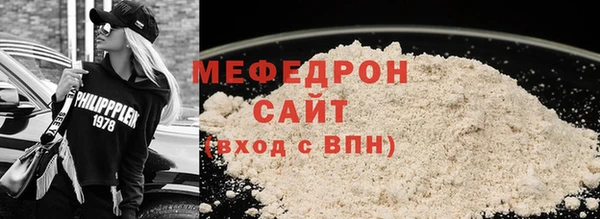 MDMA Волоколамск